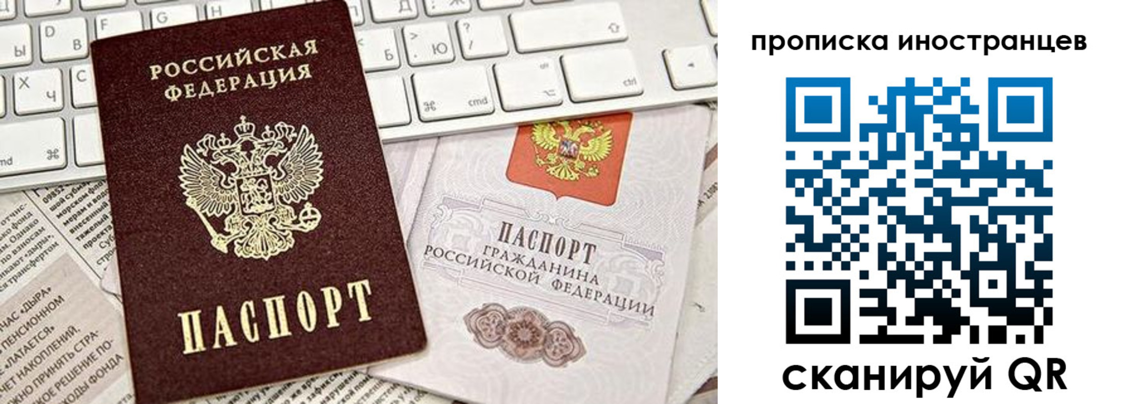 временная регистрация собственник в Протвино