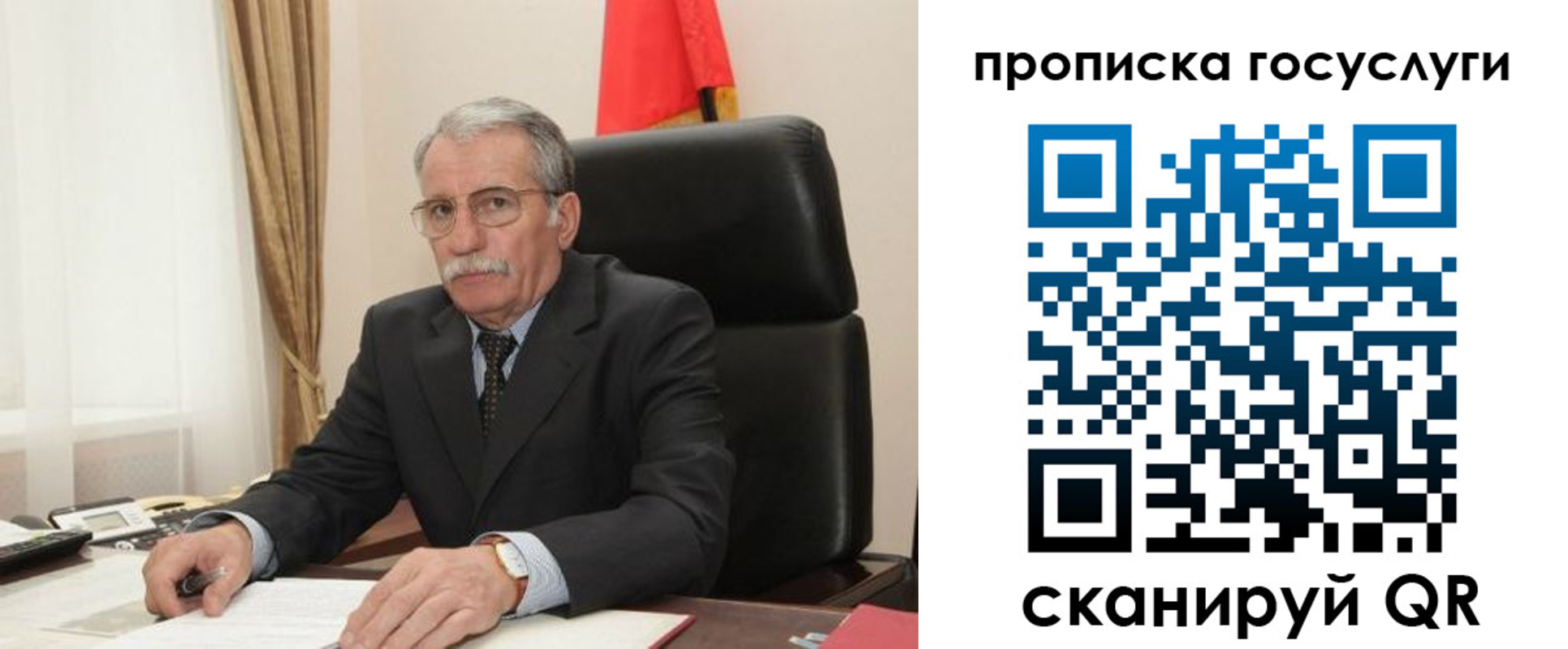 купить прописку в Протвино